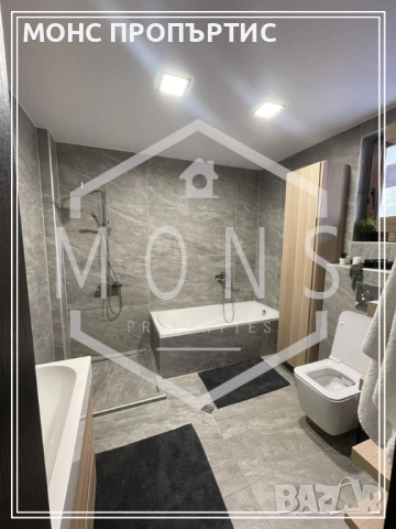 Двуетажна, луксозно обзаведена къща с просторен двор – с. Пчелище на минути от Велико Търново!, снимка 10 - Къщи - 52129772