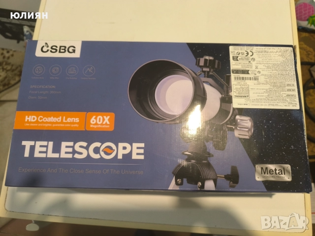 Телескоп , снимка 2 - Други - 52883951