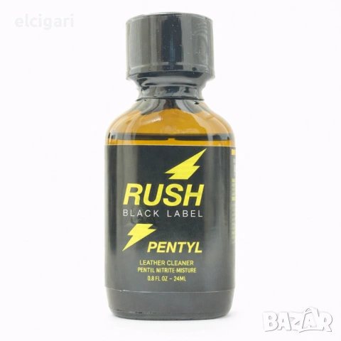 ПОПЪРС 24мл. – RUSH BLACK LABEL