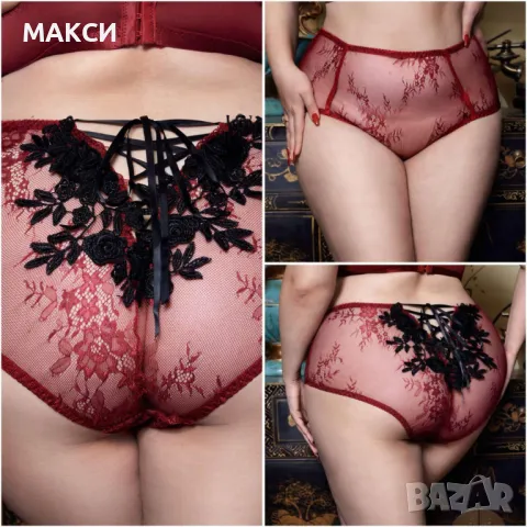 Макси червени луксозни секси еластични дантелени бикини с красива декорация и сатенена черна коригир, снимка 1