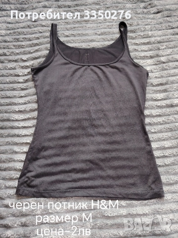 блузи и потници, снимка 15 - Суичъри - 52392523