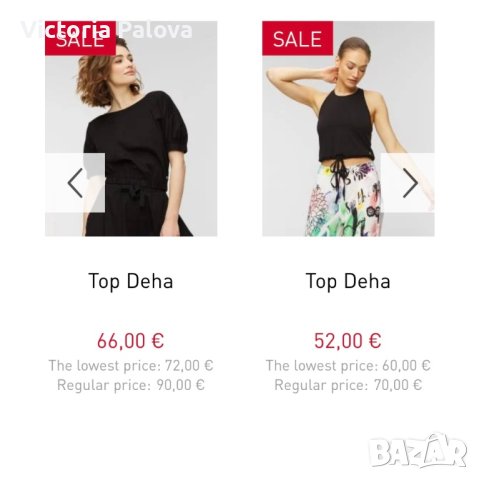 Златист потник DEHA HARMONIC Италия, снимка 10 - Корсети, бюстиета, топове - 43484474