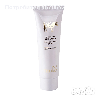 Млечен крем за ръце, 80 гр.