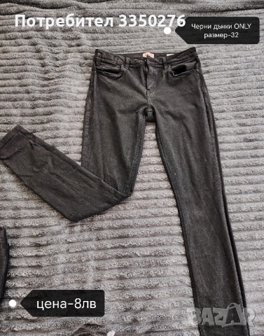 дънки и клинове , снимка 8 - Дънки - 52392479