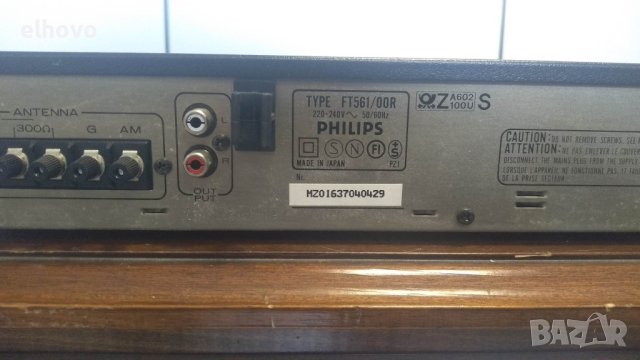 Стерео тунер Philips FT 561#1, снимка 9 - Ресийвъри, усилватели, смесителни пултове - 40572459