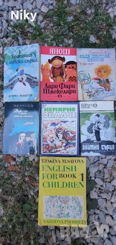Детски книжки с приказки на български и руски , снимка 8 - Детски книжки - 38481813