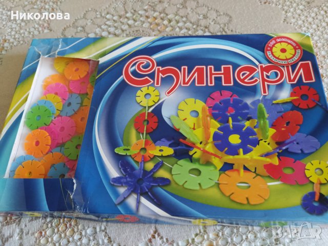 Спинери забавна настолна игра.