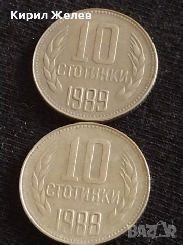 Лот монети 10 броя от соца 10 стотинки различни години за КОЛЕКЦИЯ ДЕКОРАЦИЯ 34950, снимка 8 - Нумизматика и бонистика - 43865161