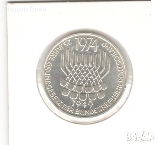 Germany-5 Deutsche Mark-1974 F-KM# 138-Constitution-Silver, снимка 3 - Нумизматика и бонистика - 37624394