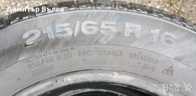 Гуми 215 65 16 Континентал Continental 4 броя Нов внос, снимка 11 - Гуми и джанти - 43322670