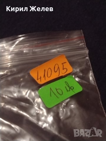 Стар рядък ключ перфектно състояние за КОЛЕКЦИОНЕРИ 41095, снимка 8 - Други ценни предмети - 43279661