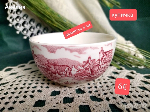 Англия в червено плата и чинии, снимка 11 - Чинии - 53205542