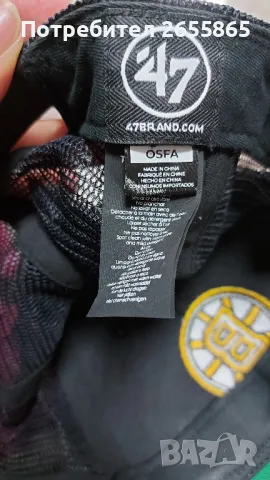 Мъжка шапка, снимка 7 - Шапки - 50364115