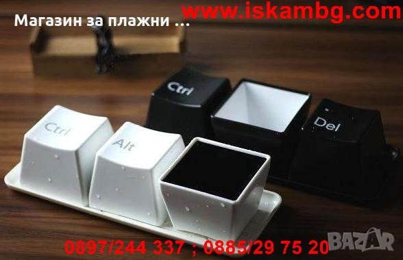 Комплект чаши Ctrl Alt Del – чаши клавиатура, снимка 5 - Други стоки за дома - 28876949