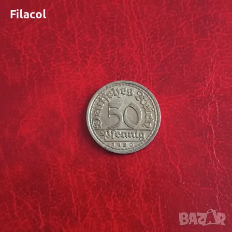 Германия 50 пфенига 1920 'F' - Щутгарт