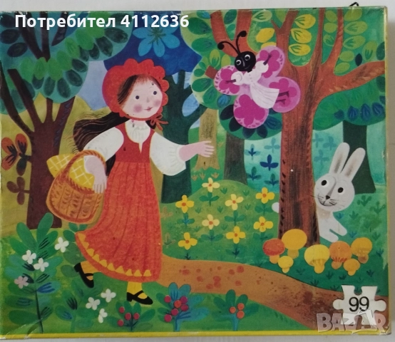 Лот от три детски приказни пъзела от 80-те, снимка 2 - Пъзели - 52106879