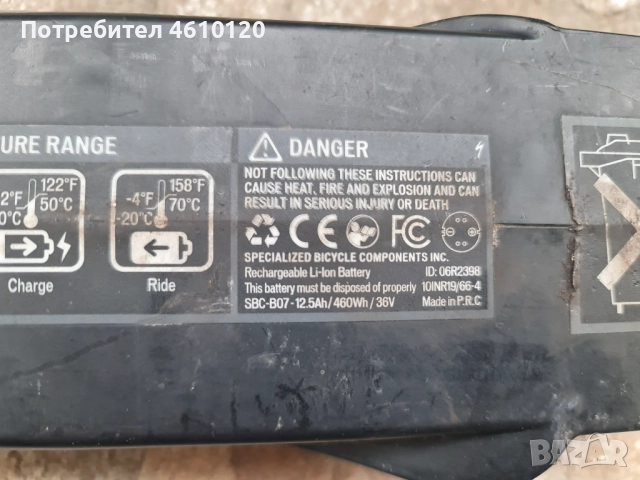 Батерия за електрически велосипед колело Specialized SBC-B07, снимка 2 - Велосипеди - 52679494