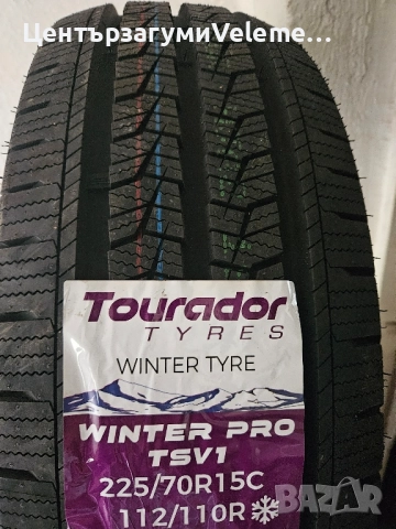 225 70 15C Tourador зимни , снимка 2 - Гуми и джанти - 51762865