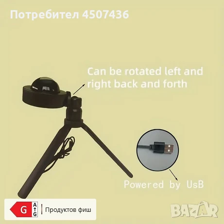 Лампа За Проекция На Сърце-Любов,Със Стойка, снимка 8 - Прожектори - 50312683