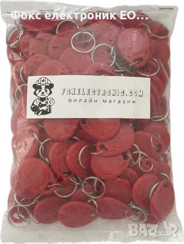 Презаписваеми RFID чипове 125kHz