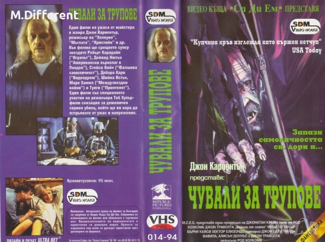 Търся тези VHS  филми! 