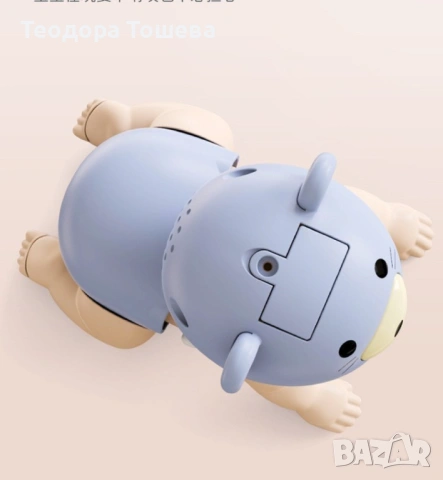 Пълзящо бебе играчка