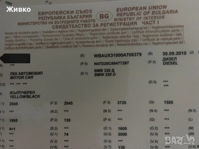 BMW E91, снимка 10 - Автомобили и джипове - 52268729