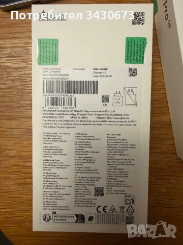 OPPO A5 pro 256GB, снимка 4 - Други - 52495251