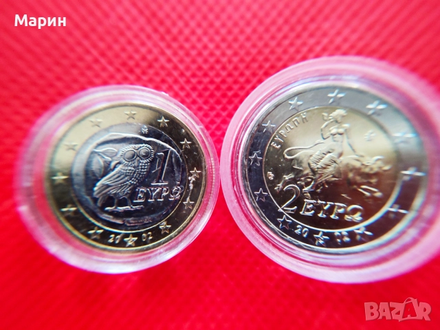 Редки 2 и 1 евро ГЪРЦИЯ от 2002 г. с буквата  "S" върху звездата!