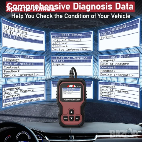 Автодиагностика ANCEL JP700 JOBD OBD2 диагностика кодочетец триене на грешки, снимка 8 - Аксесоари и консумативи - 53605951