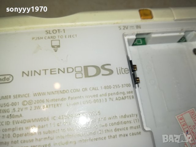 NINTENDO DS LITE WHITE 0701241441, снимка 12 - Nintendo конзоли - 43697544