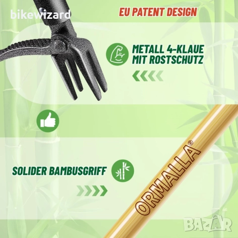 Ormalla Инструмент за премахване на плевели 1.1М дръжка НОВО, снимка 2 - Градински инструменти - 51509689