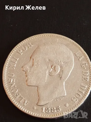 Сребърна монета 5 песети 1885г. Испания Крал Алфонсо дванайсети 50034, снимка 10 - Нумизматика и бонистика - 48958675