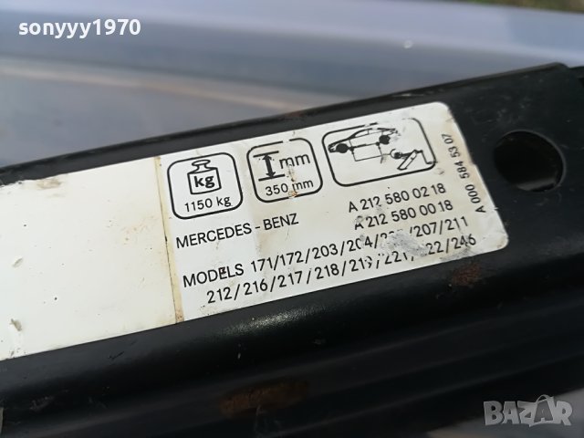 МЕРЦЕДЕС-КРИК ОТ ГЕРМАНИЯ МОДЕЛА Е НА СНИМКИТЕ 3004231304, снимка 12 - Аксесоари и консумативи - 40535289