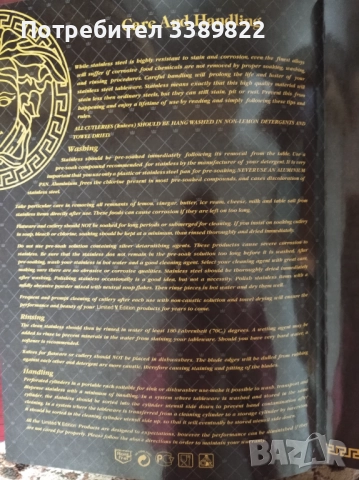 Прибори за хранене , снимка 10 - Прибори за хранене, готвене и сервиране - 52893813