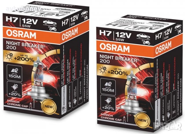 Халогенни крушки OSRAM NIGHT BREAKER 200 H7, снимка 5 - Аксесоари и консумативи - 34900015