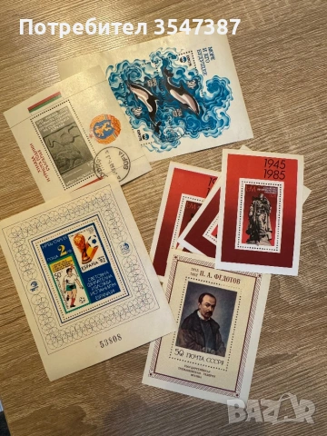 100 блок листа , снимка 7 - Филателия - 53504622