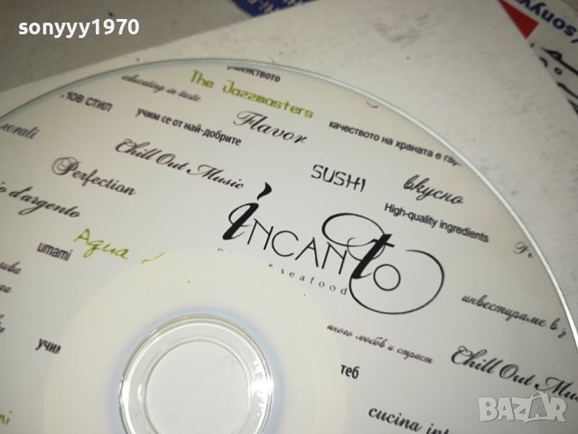 INCANTO CD 1511231242, снимка 8 - CD дискове - 43002678