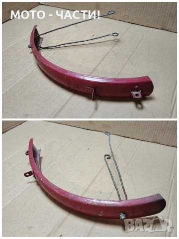 Преден Калник За Ретро Велосипеди Балкан 20' Цола / НОМЕР 4., снимка 4 - Аксесоари за велосипеди - 53191752