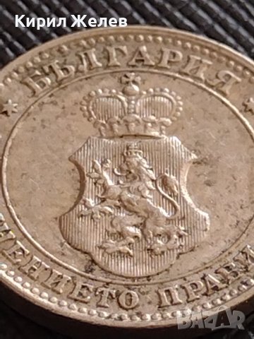 МОНЕТА 10 стотинки 1912г. ЦАРСТВО БЪЛГАРИЯ ФЕРДИНАНД ПЪРВИ ЗА КОЛЕКЦИОНЕРИ 35702, снимка 11 - Нумизматика и бонистика - 39678191