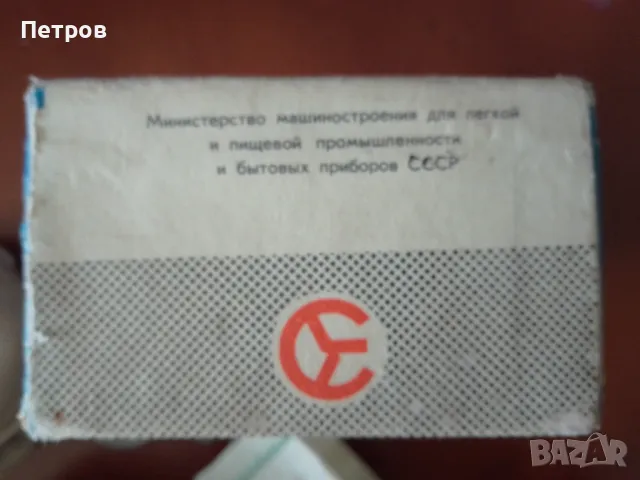 руска ссср самобръснячка навиваща се на пружина, снимка 8 - Антикварни и старинни предмети - 47518818