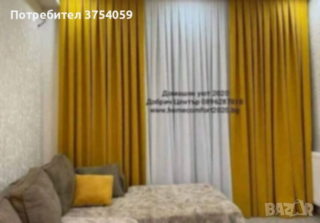 Затъмняващи завеси блекаут, снимка 18 - Пердета и завеси - 53015169