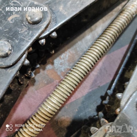 Крик, снимка 3 - Други инструменти - 32547559