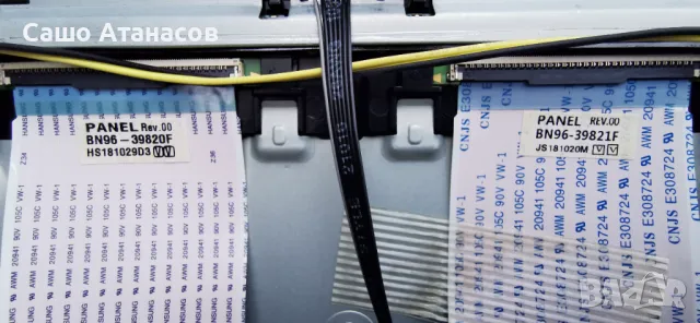 SAMSUNG UE49NU7670U със счупена матрица ,BN44-00932C ,BN41-02635B ,CY-CN049HGLV5H ,WCM730Q, снимка 12 - Части и Платки - 49473009