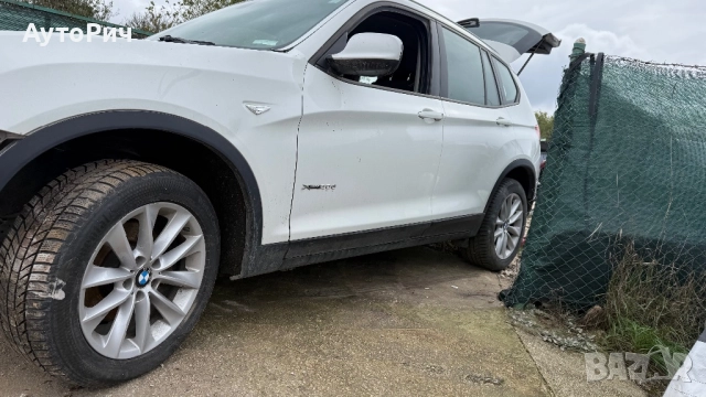 BMW X3 F25 2.0D Xdrive 184к.с. 2014г.