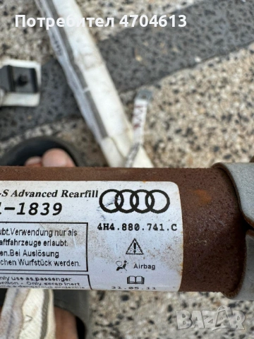 Лява странична завеса айрбег за Ауди лонг Audi A8 D4 H4 Long само за 70Eur. 4h4880741c, снимка 4 - Части - 53050734