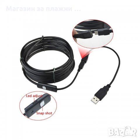 Ендоскоп за телефон с андроид, Водоустойчива ендоскопска камера за смартфон, компютър - КОД 1244, снимка 11 - Селфи стикове, аксесоари - 28575992