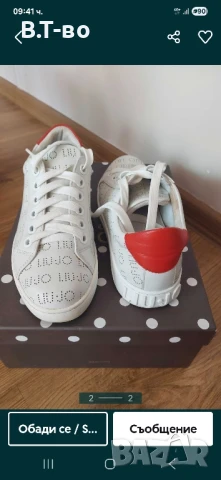 Liu jo маратонки 