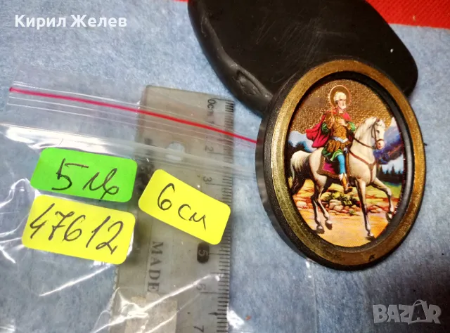 СВЕТИ МИНА ИЗТОЧНОПРАВОСЛАВНА НАСТОЛНА ИКОНКА 47612, снимка 5 - Икони - 47917171