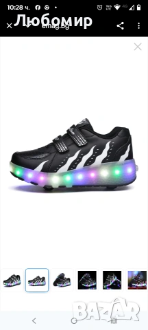 Детски спортни обувки Естествена кожа 2 колела Черни 33н, снимка 5 - Детски маратонки - 53267042